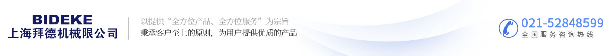 亚新电子官方网站中国有限公司